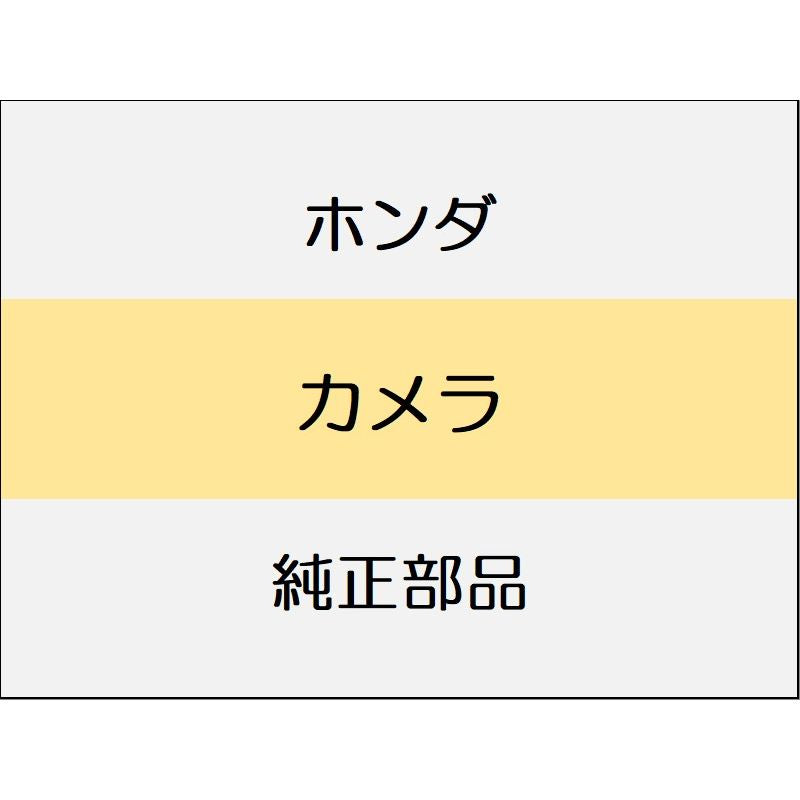 新品 ホンダ WR-V 2024 Z+ カメラ