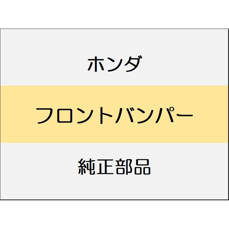 新品 ホンダ WR-V 2024 Z+ フロントバンパー