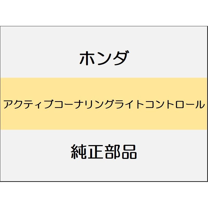 新品 ホンダ ヴェゼルeHEV 2025 Z PLAY PACKAGE アクティブコーナリングライトコントロール