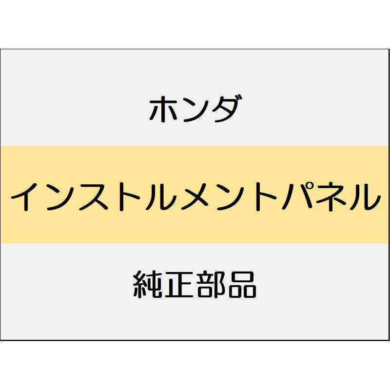 新品 ホンダ ヴェゼルeHEV 2025 Z PLAY PACKAGE インストルメントパネル