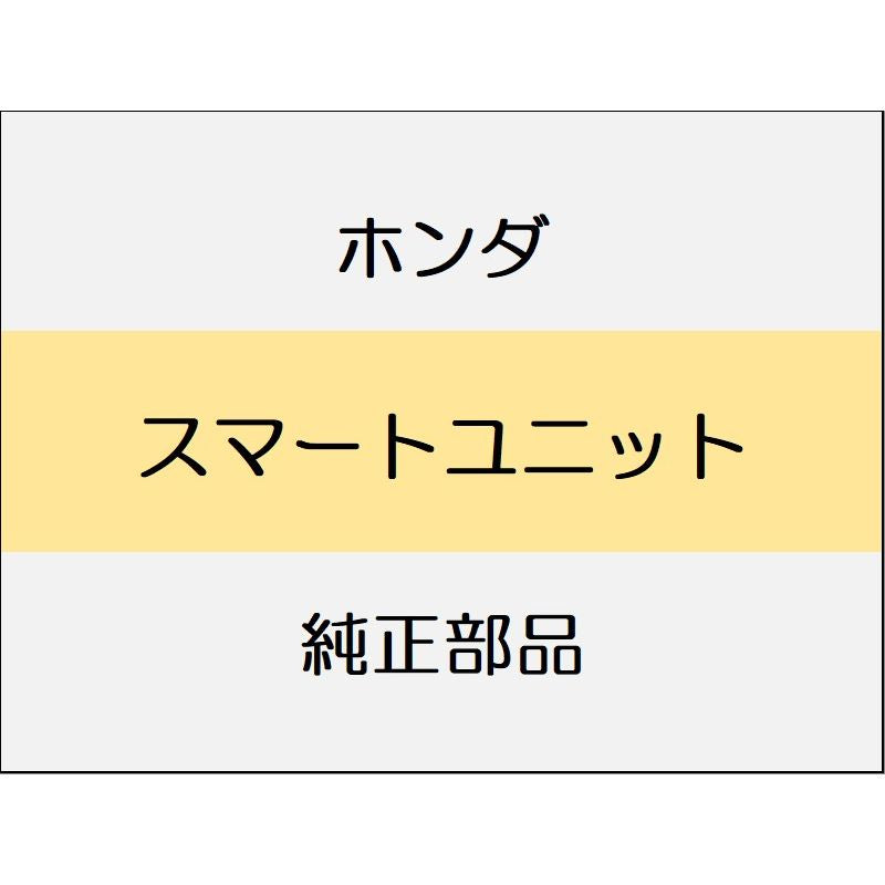 新品 ホンダ ヴェゼルeHEV 2025 X HUNT PACK スマートユニット