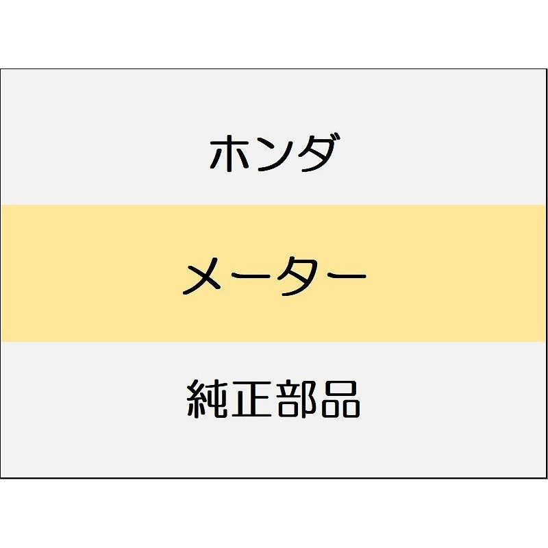 新品 ホンダ ZR-V eHEV 2025 Z メーター