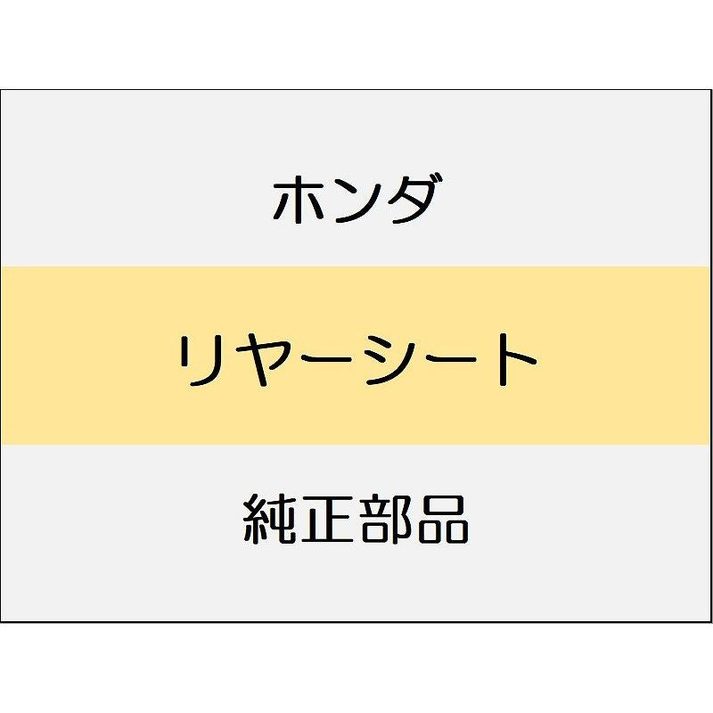 新品 ホンダ ZR-V eHEV 2025 Z リヤーシート