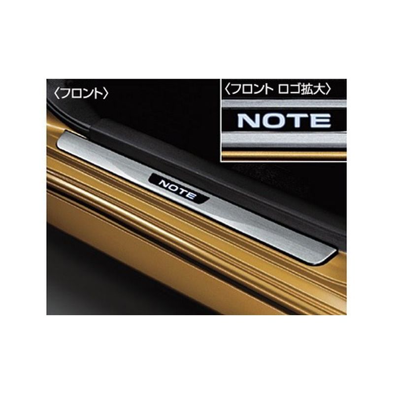 新品 ニッサン ノート E12 純正 キッキングプレート LED
