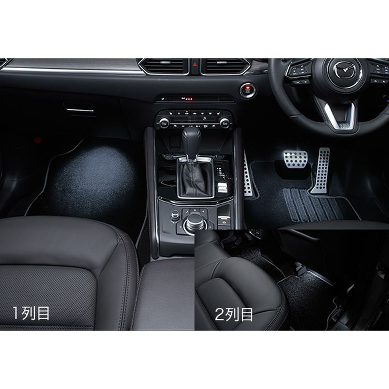 新品 マツダ CX-5 KF 純正 フットランプ&イルミネーション フロント / リアセット