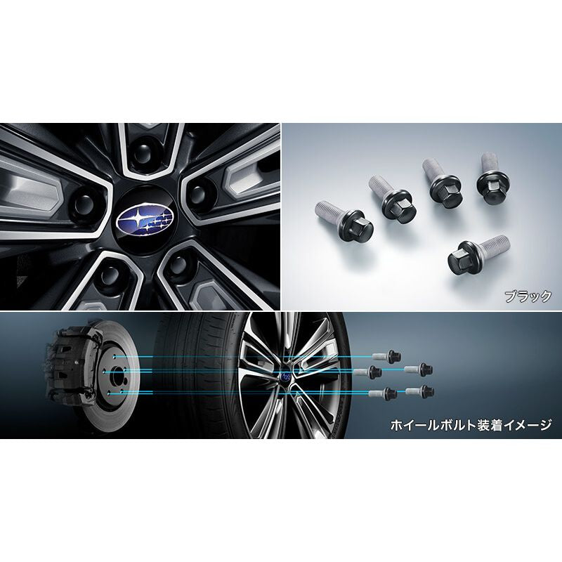 新品 スバル ソルテラ M1#X 純正 ホイールボルト ブラック 16個