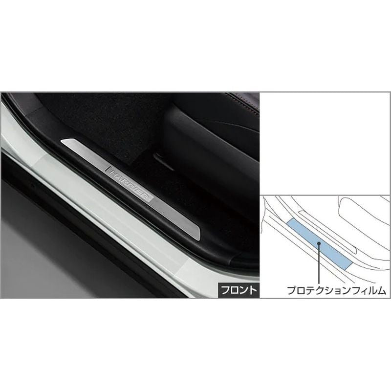 新品 トヨタ ハリアー 8# 純正 プロテクションフィルム