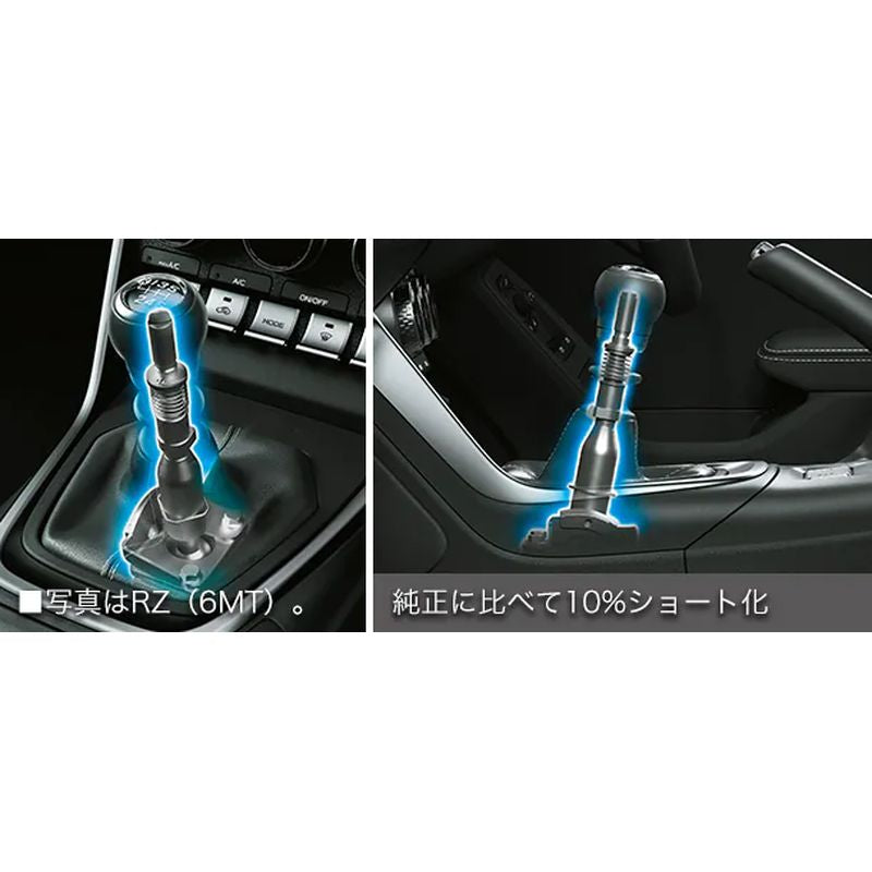 新品 トヨタ GR86 ZN8 純正 GRクイックシフトレバーセット
