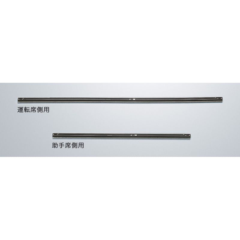 新品 ホンダ N-WGN JH3/4 純正 ワイパーブレード ( 撥水ブレードラバー ) 運転席側