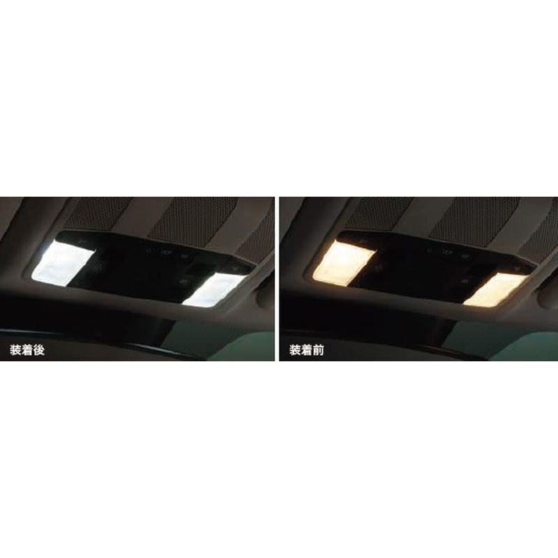 新品 ミツビシ エクリプスクロス GK1W/GL3W 純正 LEDバルブ フロントルーム&マップランプ用