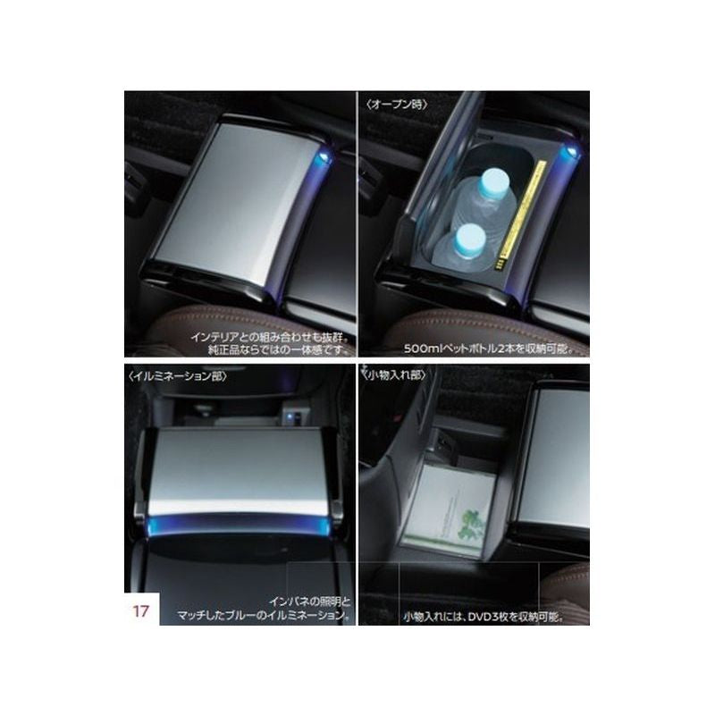 新品 ニッサン エルグランド E52 純正 マルチファンクションコンソール