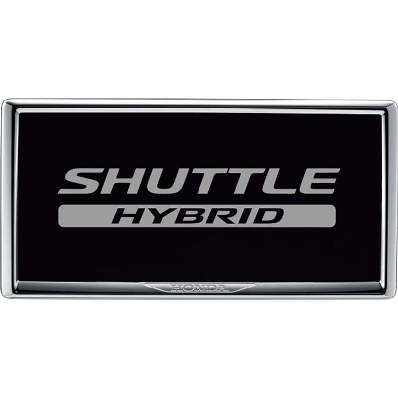 新品 ホンダ シャトル GP7/8 GK8/9 後期 純正 ライセンスフレーム フロント用(メッキタイプ)