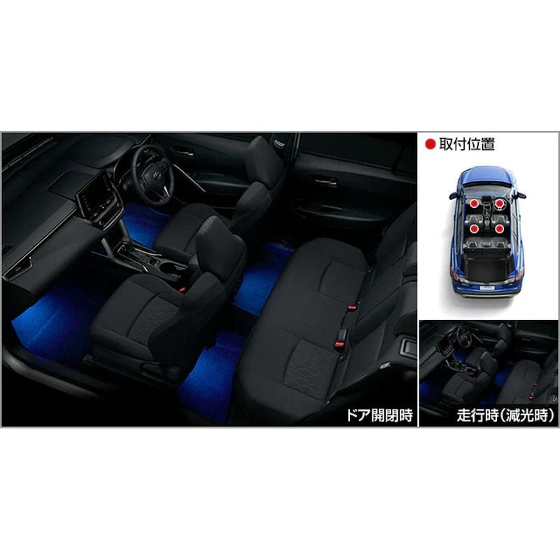 新品 トヨタ カローラクロス G1# 純正 インテリアイルミネーション LEDブルー – オルタナティブオート