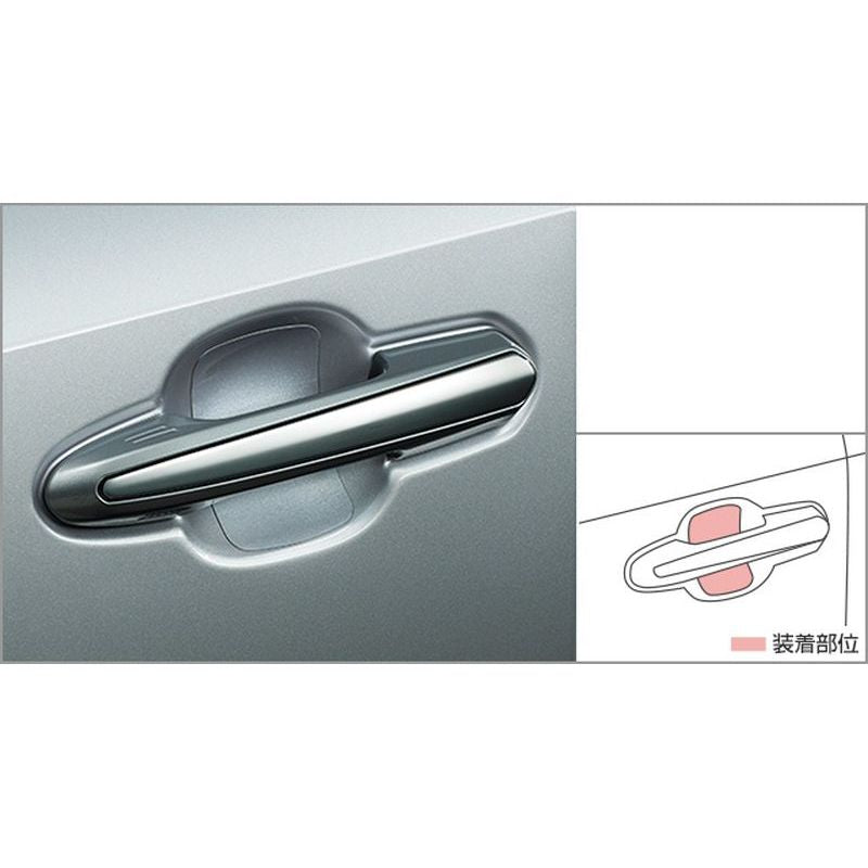 新品 トヨタ RAV4 XA50 純正 ドアハンドルプロテクター