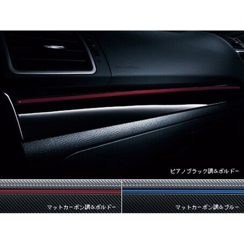 新品 スバル レヴォーグ VM 純正 インパネパネル