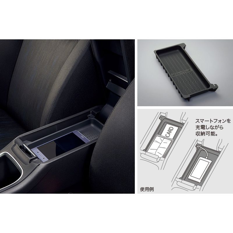 新品 ホンダ シャトル GP7/8 GK8/9 後期 純正 コンソールボックストレイ 許容荷重:1.0kg
