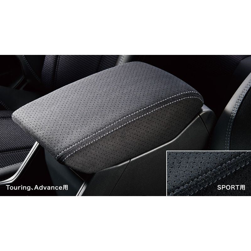 新品 スバル フォレスター SK 純正 コンソールリッド ウルトラスエードR SPORT用