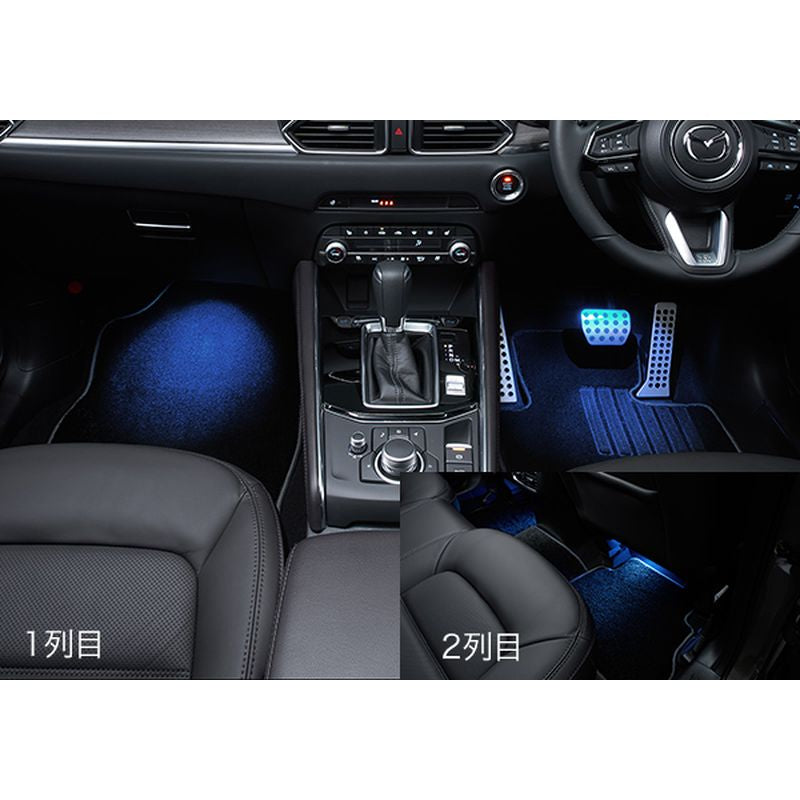 新品 マツダ CX-5 KF 純正 フットランプ&イルミネーション フロント / リアセット