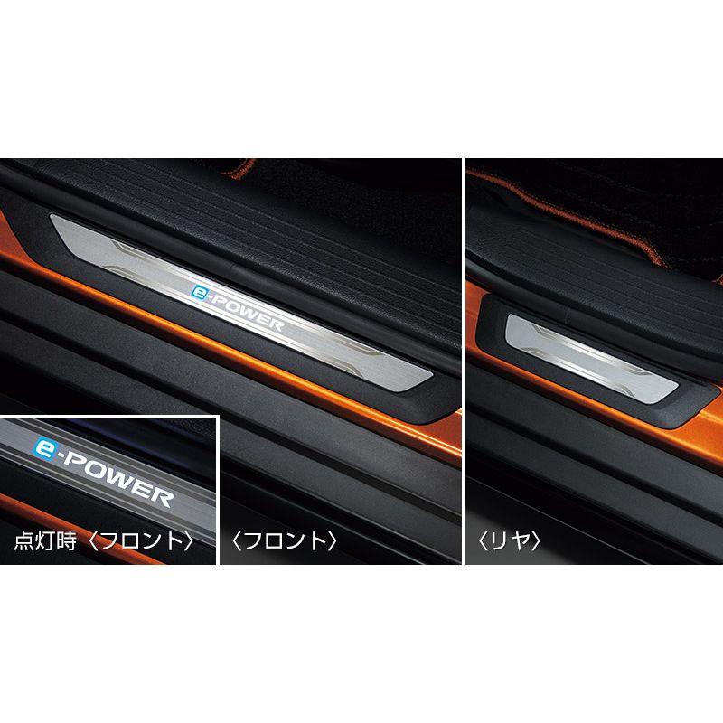 新品 ニッサン キックス P15 純正 キッキングプレート LEDホワイト