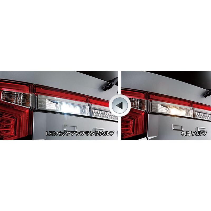 新品 ミツビシ デリカD:5 CV1W 純正 LED バックアップランプバルブ
