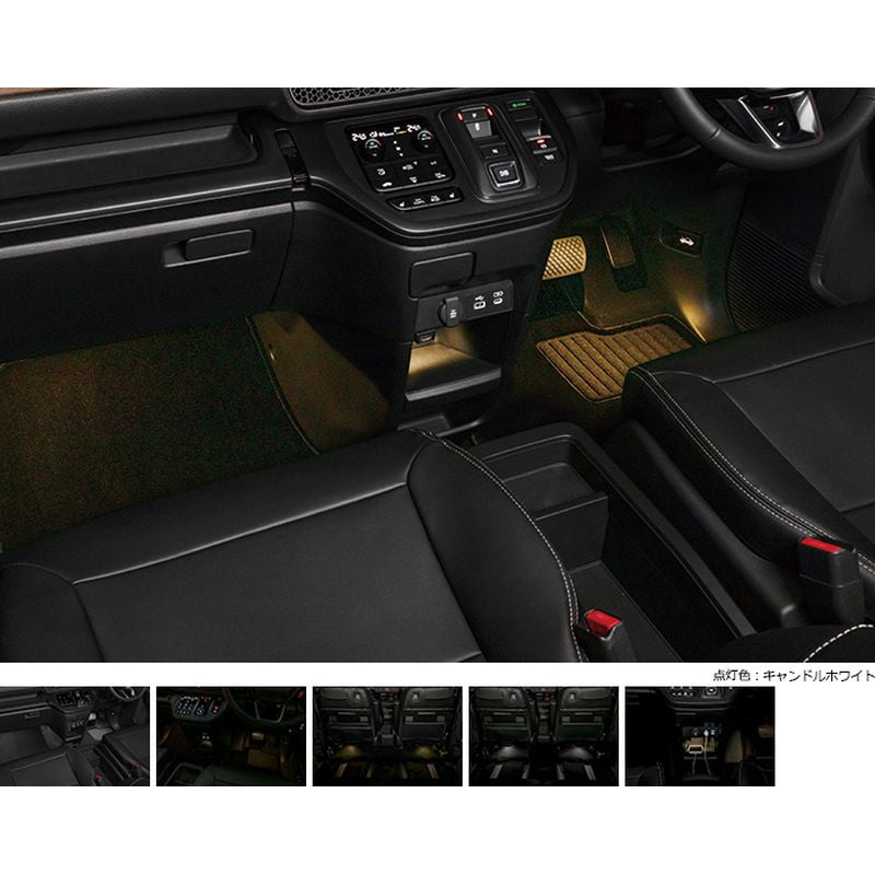 新品 ホンダ ステップワゴン RP6/7/8 純正 フットライト&センターコンソールイルミネーション