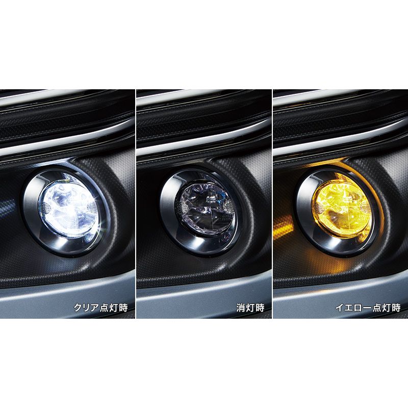 新品 スバル フォレスター SK 純正 LEDフォグランプ(クリア/イエロー切替)