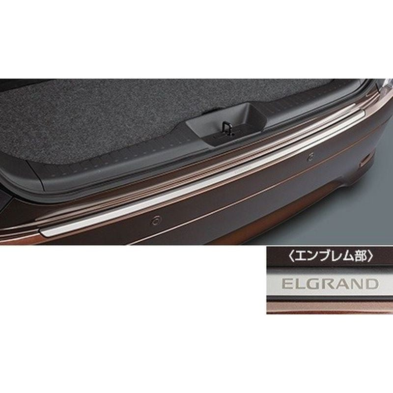 新品 ニッサン エルグランド E52 純正 リアバンパープロテクター