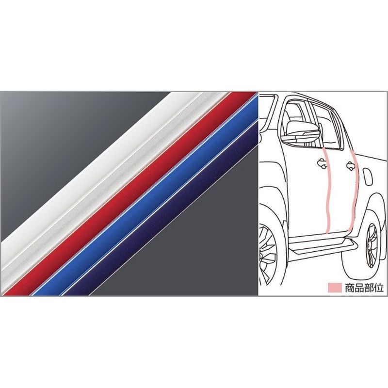 新品 トヨタ ハイラックス N125 純正 ドアエッジプロテクター