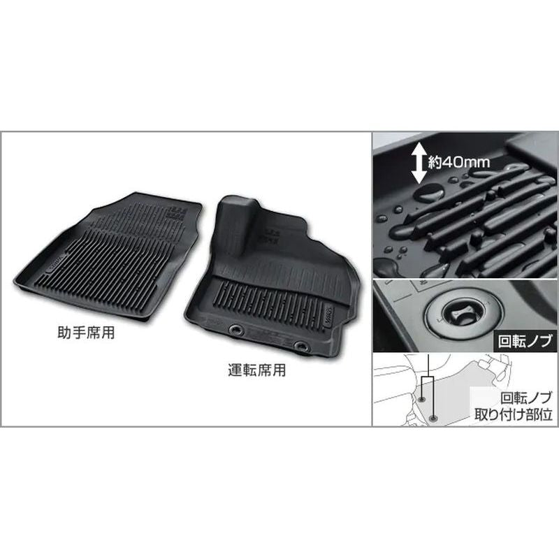新品 トヨタ ヤリスクロス MXP 純正 スノーレジャー用フロアマット