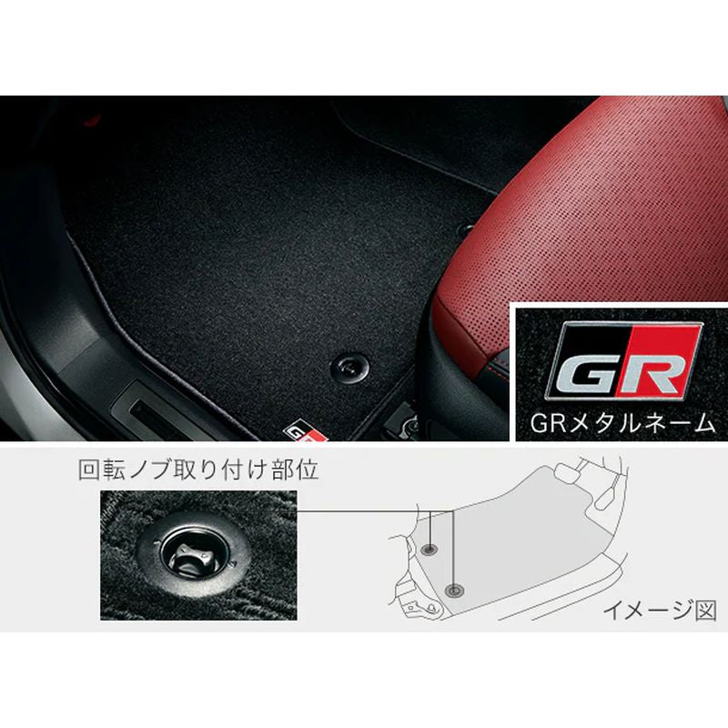 新品 トヨタ ランドクルーザー 300 純正 GRフロアマット GRディーゼル車用