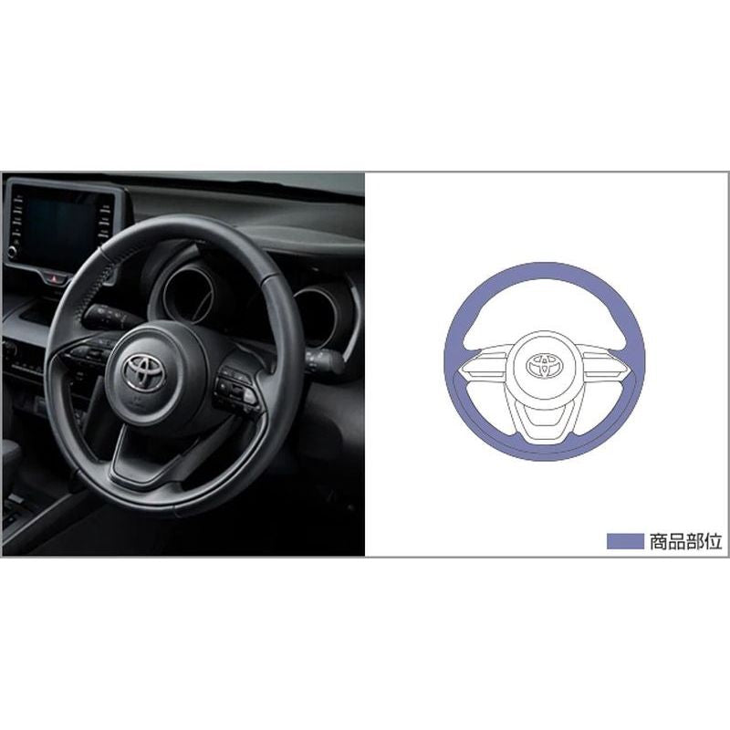 新品 トヨタ ヤリスクロス MXP 純正 革巻きステアリング