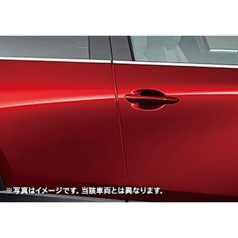 新品 マツダ MX-30 DR 純正 ドアエッジモール