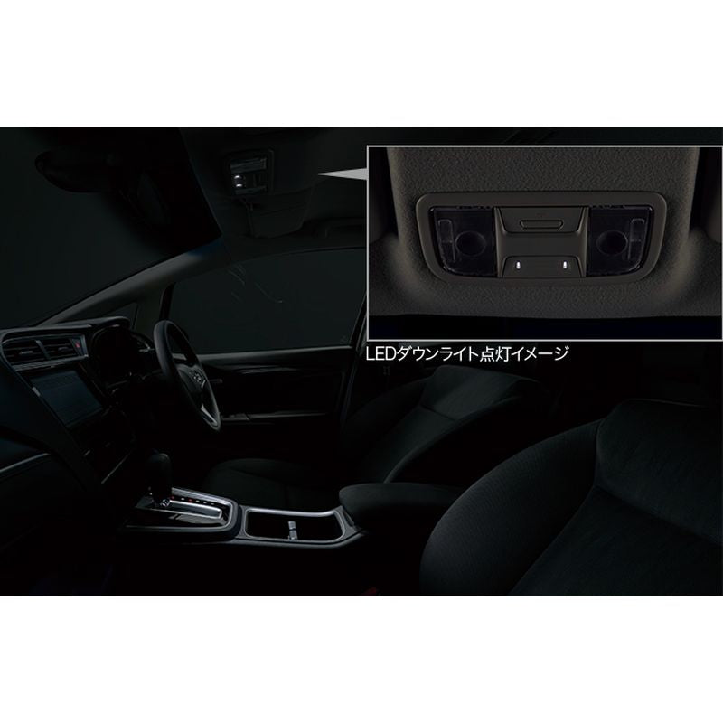新品 ホンダ シャトル GP7/8 GK8/9 後期 純正 LEDダウンライト LEDホワイト照明(スモールランプ連動)