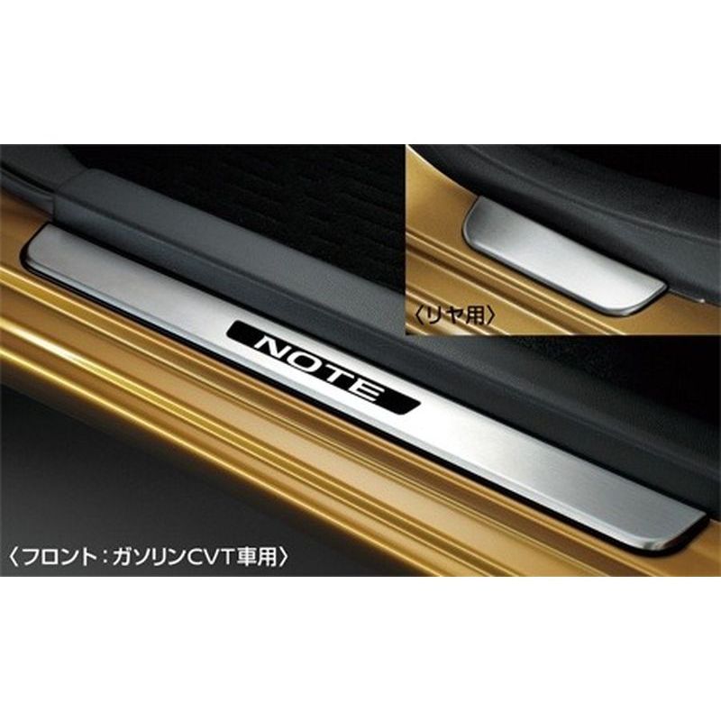 新品 ニッサン ノート E12 純正 キッキングプレート LEDホワイト