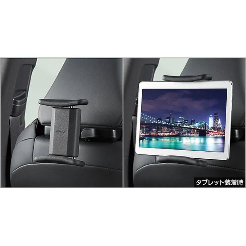 新品 トヨタ ハリアー 8# 純正 後席タブレットホルダー