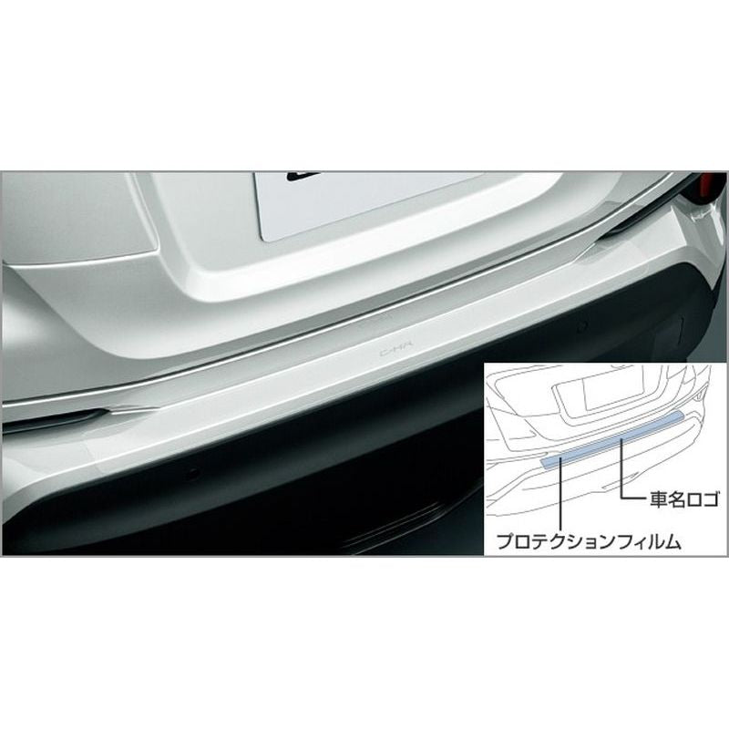 新品 トヨタ C-HR X10/X50 純正 プロテクションフィルム リヤバンパー
