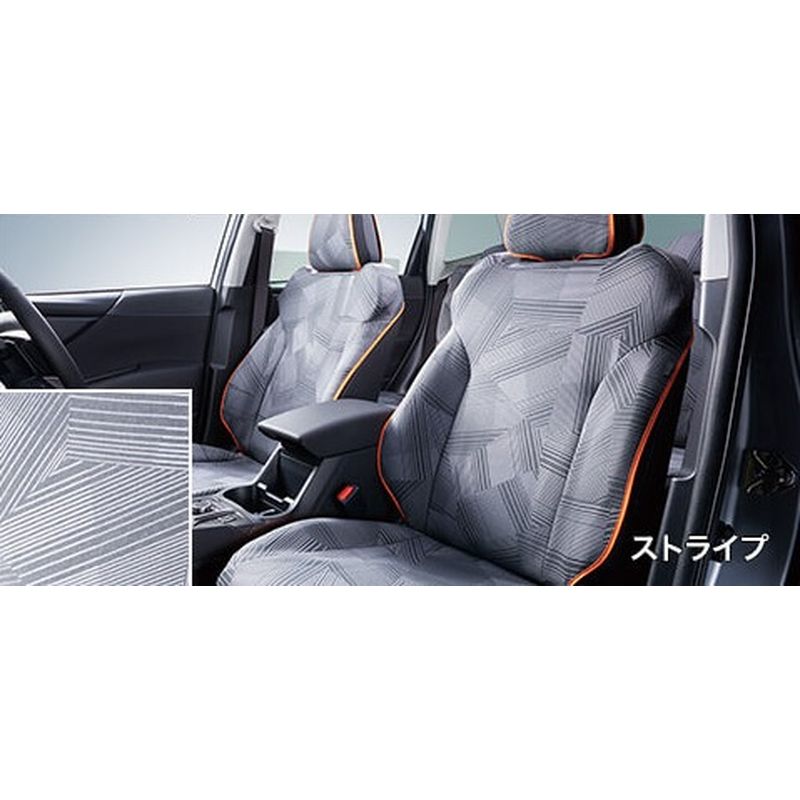 新品 スバル フォレスター SK 純正 オールウェザーシートカバー ストライプ フロント用
