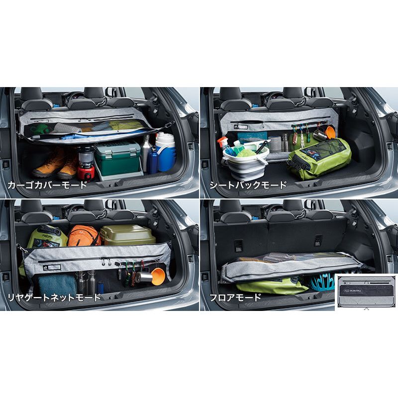 新品 スバル インプレッサ GU 純正 4WAYカーゴストレージ