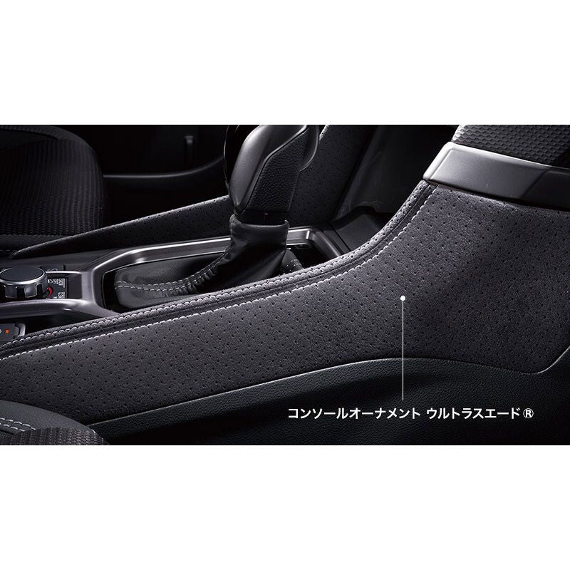 新品 スバル フォレスター SK 純正 コンソールオーナメント ウルトラスエードR
