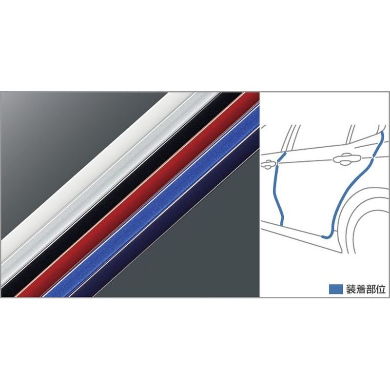 新品 トヨタ カムリ XV7# 純正 ドアエッジモール カラー