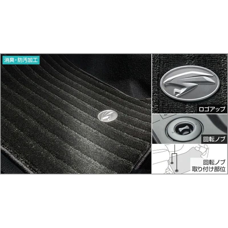 新品 トヨタ ハリアー 6# 純正 フロアマット エクセレントタイプ