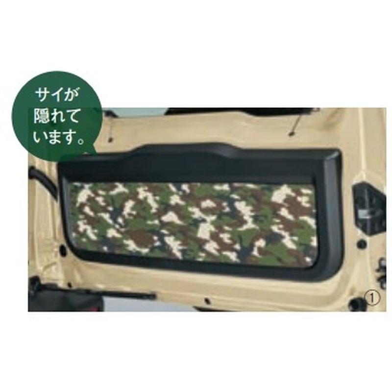 新品 スズキ ジムニーシエラ JB74W 純正 バックドアインナーガーニッシュ