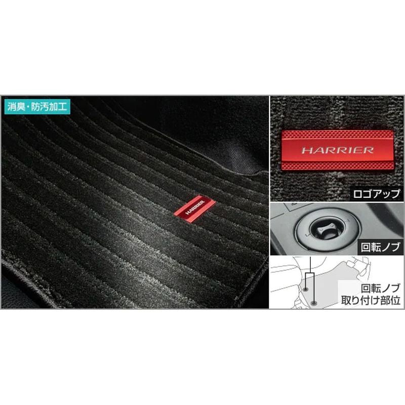 新品 トヨタ ハリアー 6# 純正 フロアマット ターボ車用