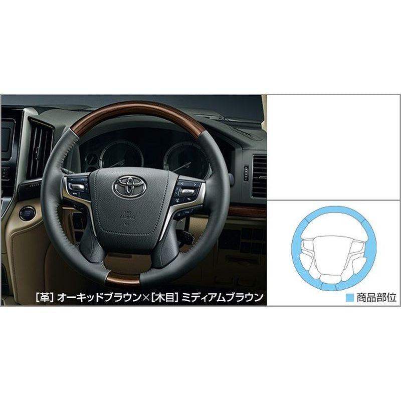 新品 トヨタ ランドクルーザー J202 純正 ウッド調ステアリング