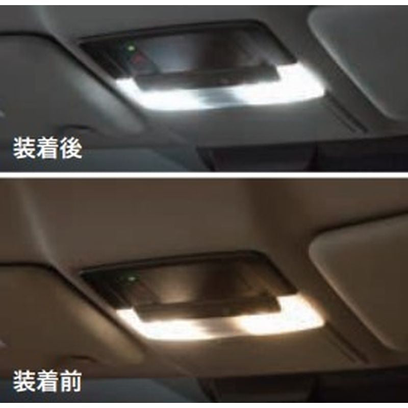 新品 ミツビシ アウトランダーPHEV GN0W 純正 LEDバルブ マップ&ルームランプ フロント用