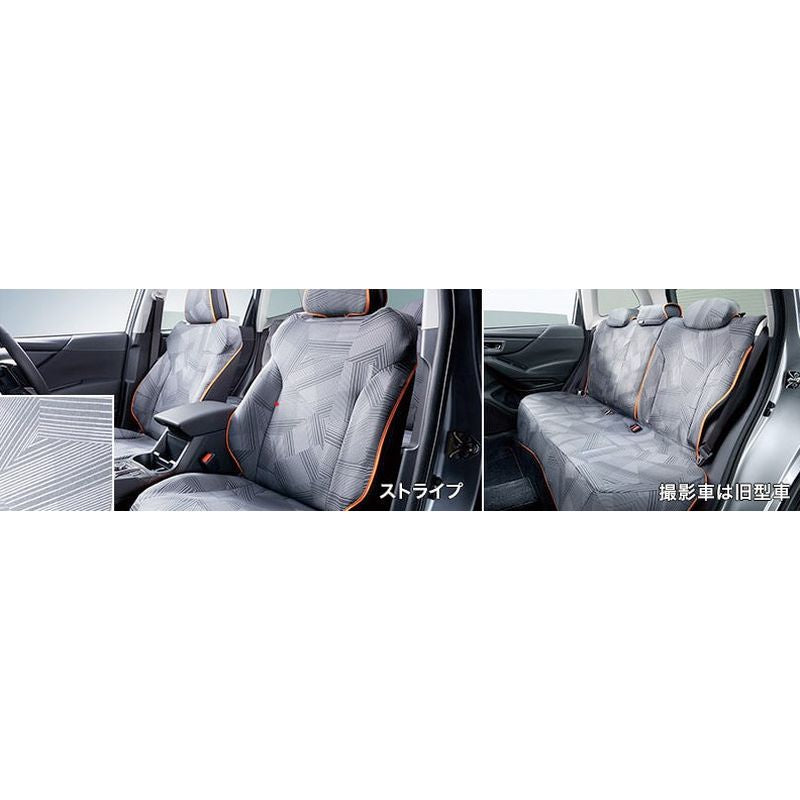 新品 スバル フォレスター SK 純正 オールウェザーシートカバー ストライプ リア用