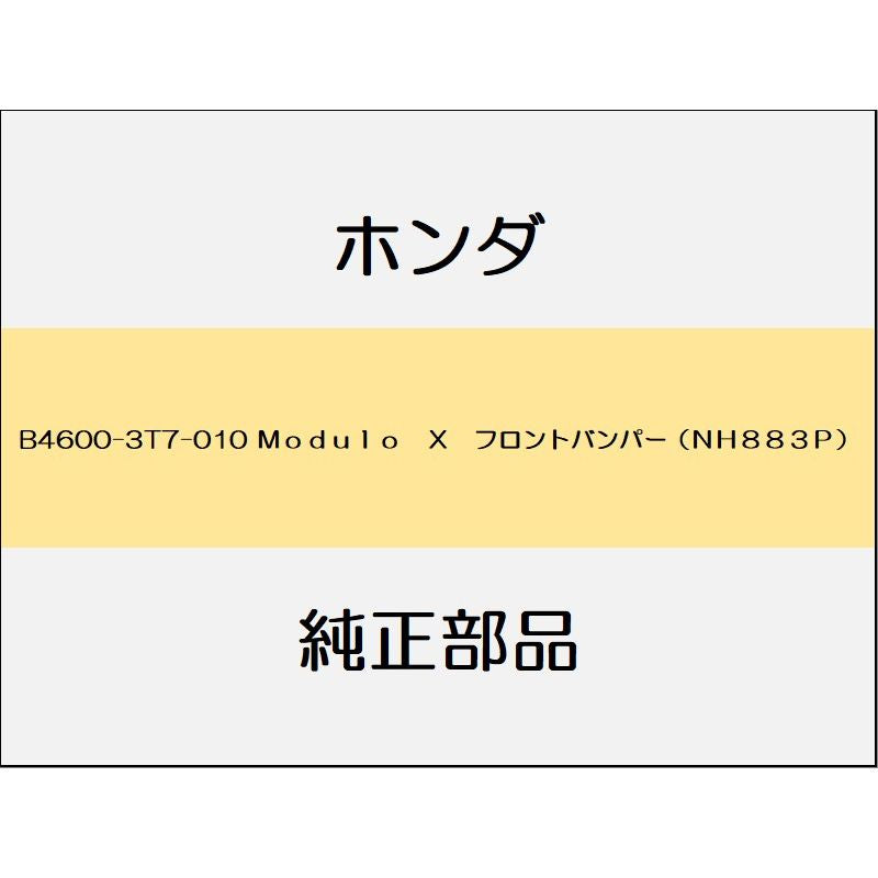 新品 ホンダ ヴェゼルハイブリッド 2020 Modulo X 5_B4600-3T7-010 Modulo X フロントバンパー(NH883P)
