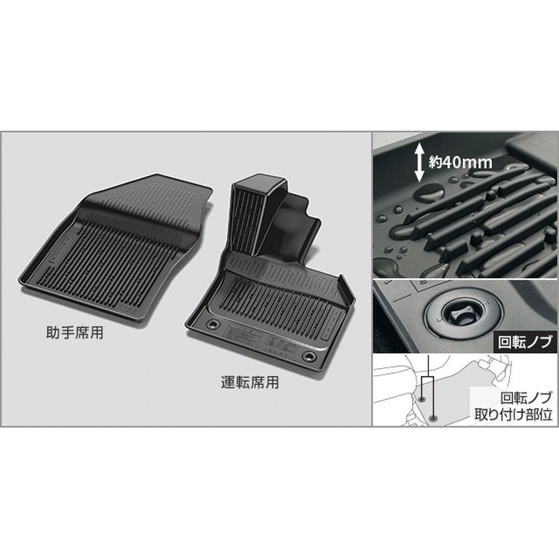 新品 トヨタ プリウス 6# 純正 スノー・レジャー用フロアマット