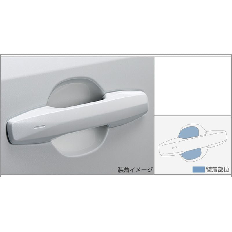 新品 トヨタ RAV4 P64/N64 純正 プロテクションフィルム ドアハンドル
