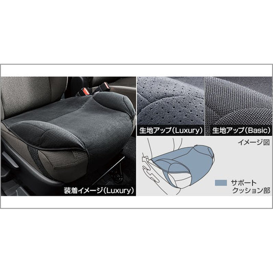 新品 トヨタ ランドクルーザー70 GDJ76W 純正 安心ドライブサポートクッション(ベーシックタイプ)